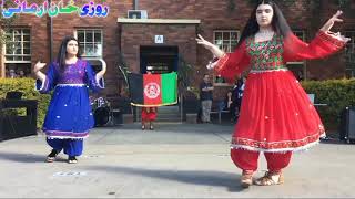 Noor muhammad Kochi afghan attan pushto song 2021نور محمد کوچی افغان اتن سندرا 🎧🎧💞 [upl. by Aninotna]