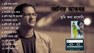 Asif Akbar  Tumi Kotha Rakhoni 2002  Full Album Audio Jukebox [upl. by David]