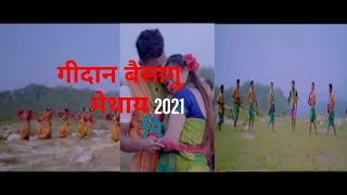 New Bwisagu Bodo Song 2021 [upl. by Aciretahs]