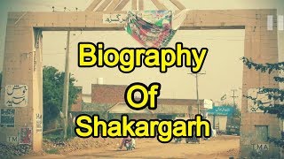 Shakargarh Biography  History Of Shakargarh  Urdu Hindi [upl. by Assiluj554]