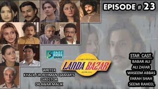 Khalil ur Rehman Qamars Ft Babar Ali  Landa Bazar Drama Serial  Episode  23 [upl. by Piers773]