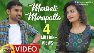 Meriseti Merupalle Full Video Song  Yazin Nizar  Latest Telugu Songs 2019  Sindhu K Prasad [upl. by Marylou]