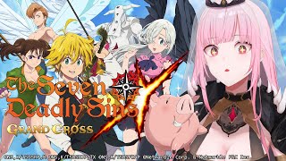 【The Seven Deadly Sins Grand Cross】high quality anime game actually [upl. by Tabib]