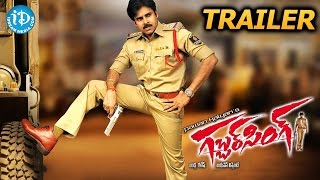 Gabbar Singh Movie Trailer  Pawan Kalyan  Shruti Haasan [upl. by Akena801]