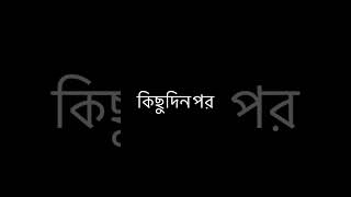 ইনশাআল্লাহ একদিন সফলতা পাবো❤️Subscribe please guys🙏shorts shortvideo foryoupage subscribe [upl. by Annayoj]