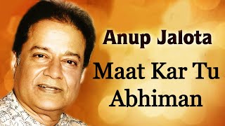 Mat Kar Tu Abhiman  Anup Jalota Remastered [upl. by Debbie455]