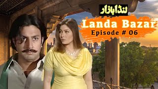 Drama Serial Landa Bazar Episode 06 HD Classic Pakistani Drama [upl. by Netsuj216]