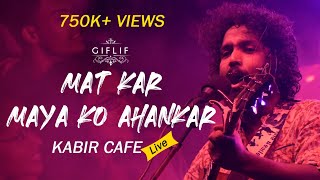 Mat Kar Maya Ko Ahankar  Neeraj Aryas Kabir Cafe Live concert  GIFLIF [upl. by Alfie781]