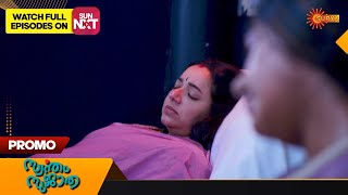 Swantham Sujatha  Promo  17 January 2023  Full EP Free on SUN NXT  Malayalam Serial  Surya TV [upl. by Anneh]