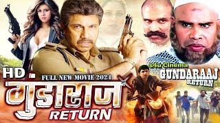 GUNDARAJ RETURN 2024 New Released South Indian Hindi Action Movie  S4U CINEMA senatheironman [upl. by Leahcimsemaj]