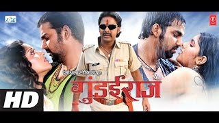 गुंडईराज  Gundairaaj Superhit Bhojpuri Movie  Monalisa Pawan Singh [upl. by Vyse]