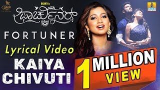 Kaiya Chivuti Lyrical Song Fortuner Shreya Ghoshal Poornachandra Tejaswi Diganth Jhankar Music [upl. by Eedeed30]