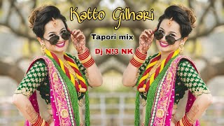 Katto Gilhari Chamak Challo Rani  Dailoge Mix  Tapori Mix  Dj N3 NK mp3 link 👇👇👇 [upl. by Vig]