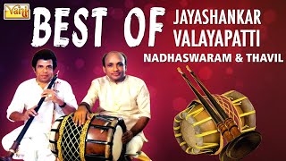 Best of Jayashankar amp Valayapatti  Nadhaswaram and Thavil Vol  1  Carnatic Instrumental Jukebox [upl. by Naam148]