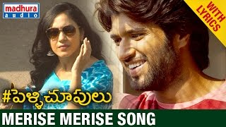 Pelli Choopulu Telugu Movie Songs l Merise Merise Full Song With Lyrics  Ritu Varma  Vijay  Nandu [upl. by Nylyram]