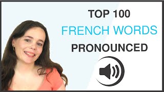 PRONOUNCE THE 100 MOST COMMON FRENCH WORDS [upl. by Haag630]