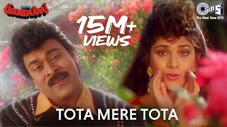 Tota Mere Tota  Video Song  Aaj Ka Goonda Raaj  Chiranjeevi Meenakshi Sheshadri [upl. by Stegman923]