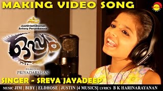 Minungum Minnaminuge Making Video  Sreya Jayadeep  Oppam  4 Musics [upl. by Schaeffer]