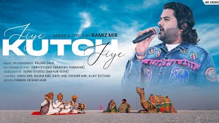 Ramiz Mir  Jiye Kutch Jiye  Kutchi Song  Mandvi Kutch [upl. by Hildie]