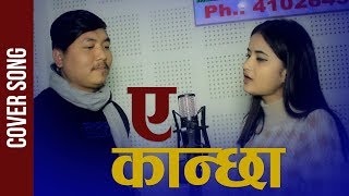 Eh Kancha  Original singer Aruna Lama amp Rudra Mani Cover by Eleena Chouhan amp Pushkar Sunuwar [upl. by Nerat]