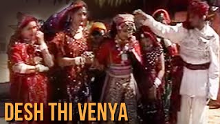 Desh Thi Venya  Hit And Awesome Kutchi Lokgeet  Folk Songs  Superhit Kutchi Album [upl. by Lesli39]