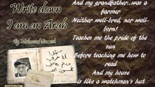 سجل انا عربي  محمود درويش  Record  Im an Arab  Mahmoud Darwish [upl. by Tolland922]