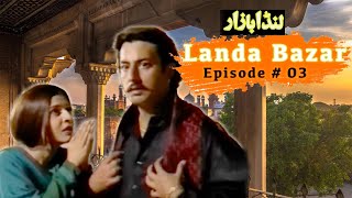 Drama Serial Landa Bazar Episode 03 HD Classic Pakistani Drama [upl. by Eiralam]