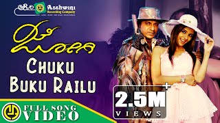 Chuku Buku Railu Shiva Rajkumar  Sunidhi Chauhan  Jennifer Kotwal Prems Jogi  Full Video Song [upl. by Rodie]