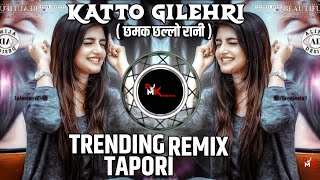 Katto Gilehri  Chamak Chhallo Rani  Bollywood item Song  Tapori Remix  Dj Mk PARTETI [upl. by Welford]