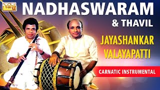 Nadhaswaram by Jayashankar  Valayapatti  Thavil  Carnatic Instrumental  Vol  2  Jukebox [upl. by Yroc552]