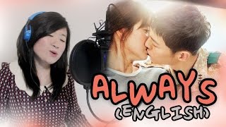 ENGLISH Always Yoon Mi RaeDescendants of the Sun OST 태양의 후예 MVLyrics [upl. by Adnamas]