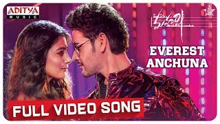 Everest Anchuna Full Video Song  Maharshi Songs  MaheshBabu PoojaHegde  VamshiPaidipally [upl. by Nomed]