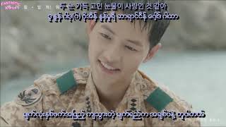 KWill  Talk Love DOTS OST Part 6 Myanmar Sub with Hangul Lyrics and Pronunciation HD [upl. by Ganny]