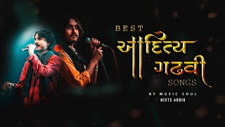 Aditya Gadhvi best audio songs  Gujarati songs  આદિત્ય ગઢવી [upl. by Zerelda]