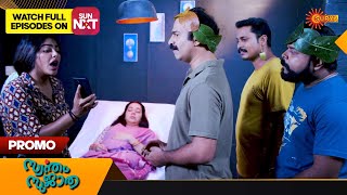 Swantham Sujatha  Promo  13 January 2023  Full EP Free on SUN NXT  Malayalam Serial  Surya TV [upl. by Frohne]