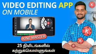 Kinemaster Video Editing Tutorial in Tamil  Video editor app on mobile in Tamil  2022 [upl. by Ahsienal665]