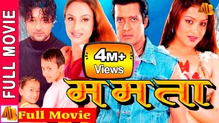 MAMATA  Nepali Full Movie 2023  Rajesh Hamal amp Bipana Thapa [upl. by Haceber]