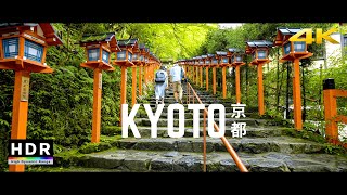 Kyoto Japan  219 Ultrawide 4K HDR  Kifune Shrine  Cinematic Short [upl. by Cassella]