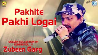 Pakhite Pakhi Logai  Full Audio  Romantic Song  Zubeen Garg  Assamese Movie Song  Jonaki Mon [upl. by Omor279]