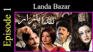 LANDA BAZAR PAKISTANI DRAMA SERIAL EPISODE 1 [upl. by Winston]